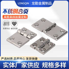 加厚不锈钢合页不锈钢异型合页加宽加厚木门室内门房门铰链暗合页