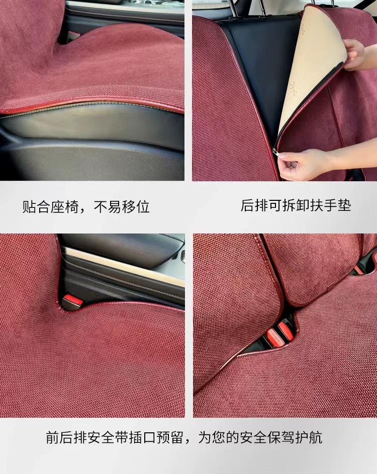 Simple linen car seat cushion for all seasons universal cotton and linen seat cushion breathable ultra-thin air layer non-slip tie-free car cushion