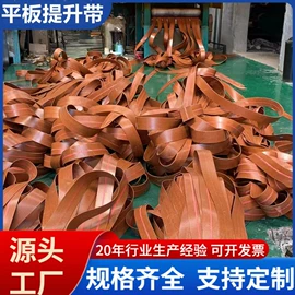 输送带;传动带;输送设备配件