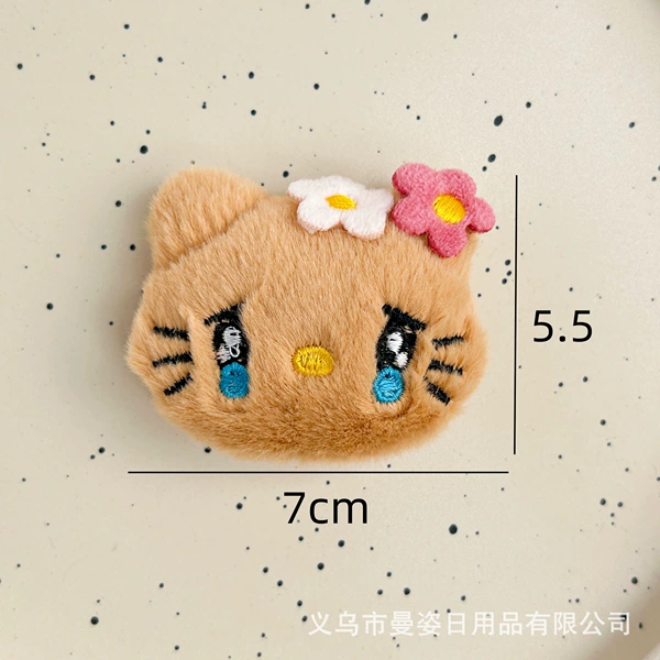 Crying with grievance, coffee color kt head