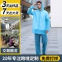 暴雨漂流露营骑行雨披