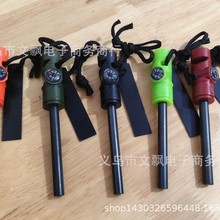 生存者户外长款三合一镁棒镁块 多功能打火棒带口哨指南针打火石