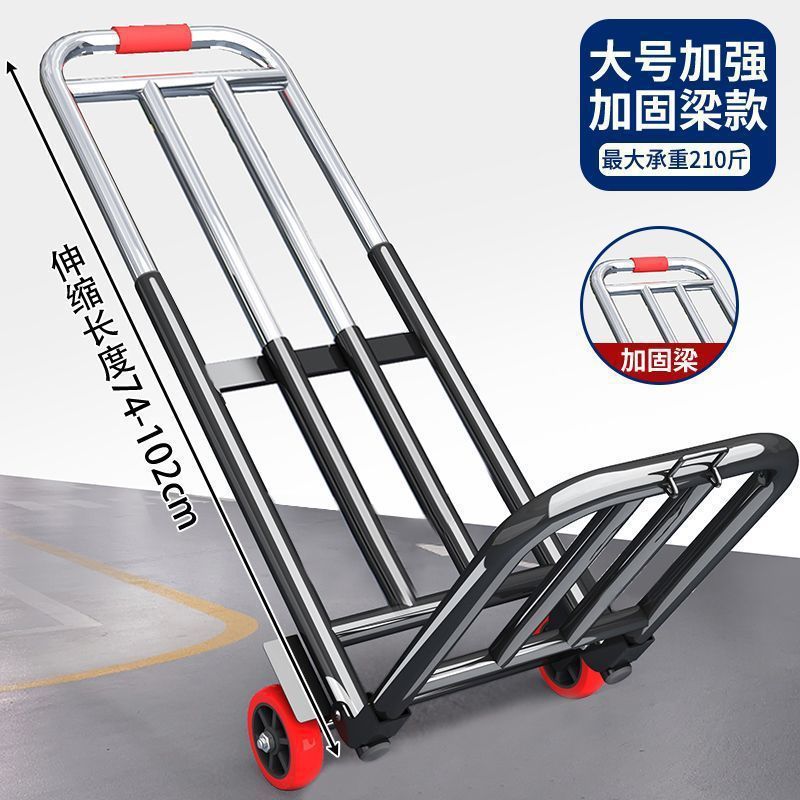 购物拖车家用手拉车便携搬运折叠拉杆车拉货小行李手推车买菜防水|undefined
