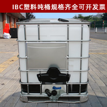 �S�����lȫ��IBC���χ�Ͱ�{ɫ��ɫ��ɫ1000L���F�ܻ���Ͱ