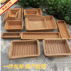 饅頭バスケット家庭用バスケット手作り模造籐織り竹バスケット長方形収納竹バスケットキッチン饅頭バスケット