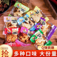 �ؑc�����㹽һָ𒶹����ʳС�ԾW�t���e��ʳ������ɢ�b�������l