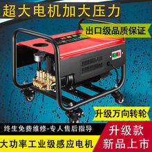 ��؈����380�߉�ϴ܇�C����220v������ϴ�Cȫ�Ԅ�ϴ܇ˮ���_ϴ