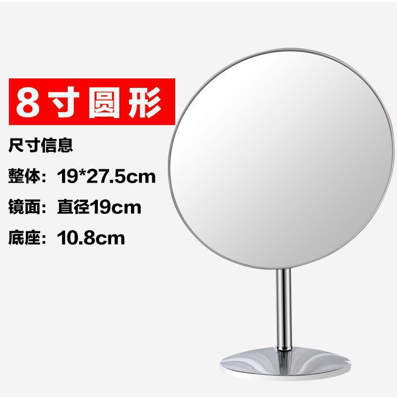 8inch 원형 거울*
