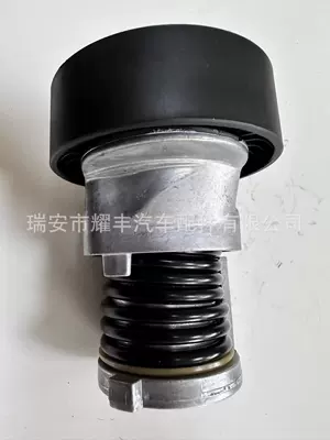 Generator Tensioner 038903119, Remen gəricisi