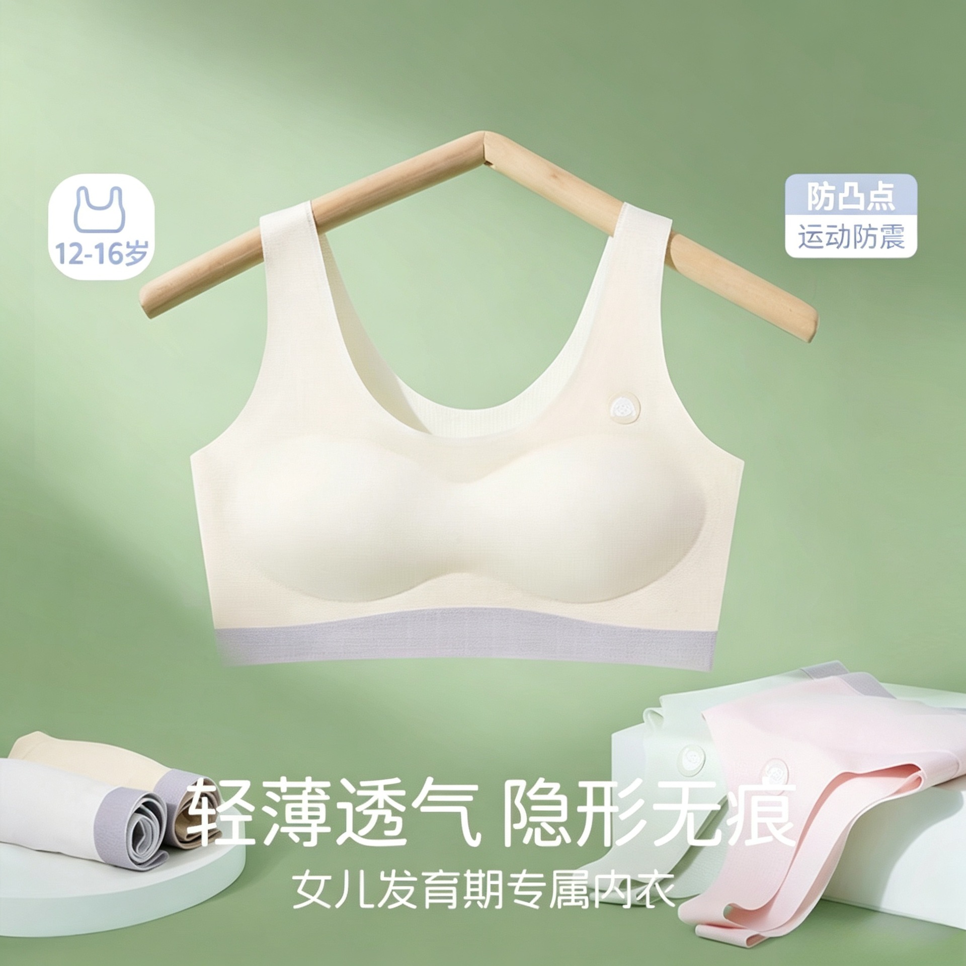 Ropa interior para niñas en la etapa de desarrollo, sujetador pequeño tipo chaleco para niñas pequeñas, sujetador deportivo sin costuras a prueba de golpes para estudiantes de secundaria y preparatoria, adecuado para 14-15 años, estilo delgado.