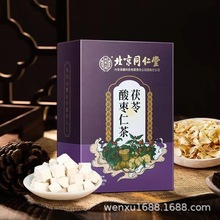 北京同仁堂内廷上用茯苓酸枣仁茶150g/盒 一件代发