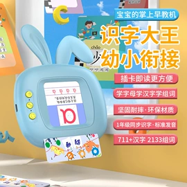 平板电脑;学习/早教机;智能手表