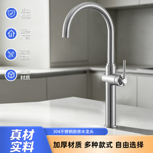 �羳���ø߶ˏN��ˮ���^����ʽ��s������ˮ�۷��R�������^���l