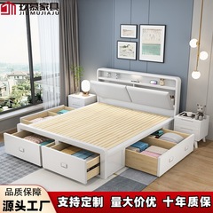 北欧の軽豪華な実木ベッドの主臥1メートル8ダブルベッド現代シンプルな小戸型高箱引き出し収納ベッド