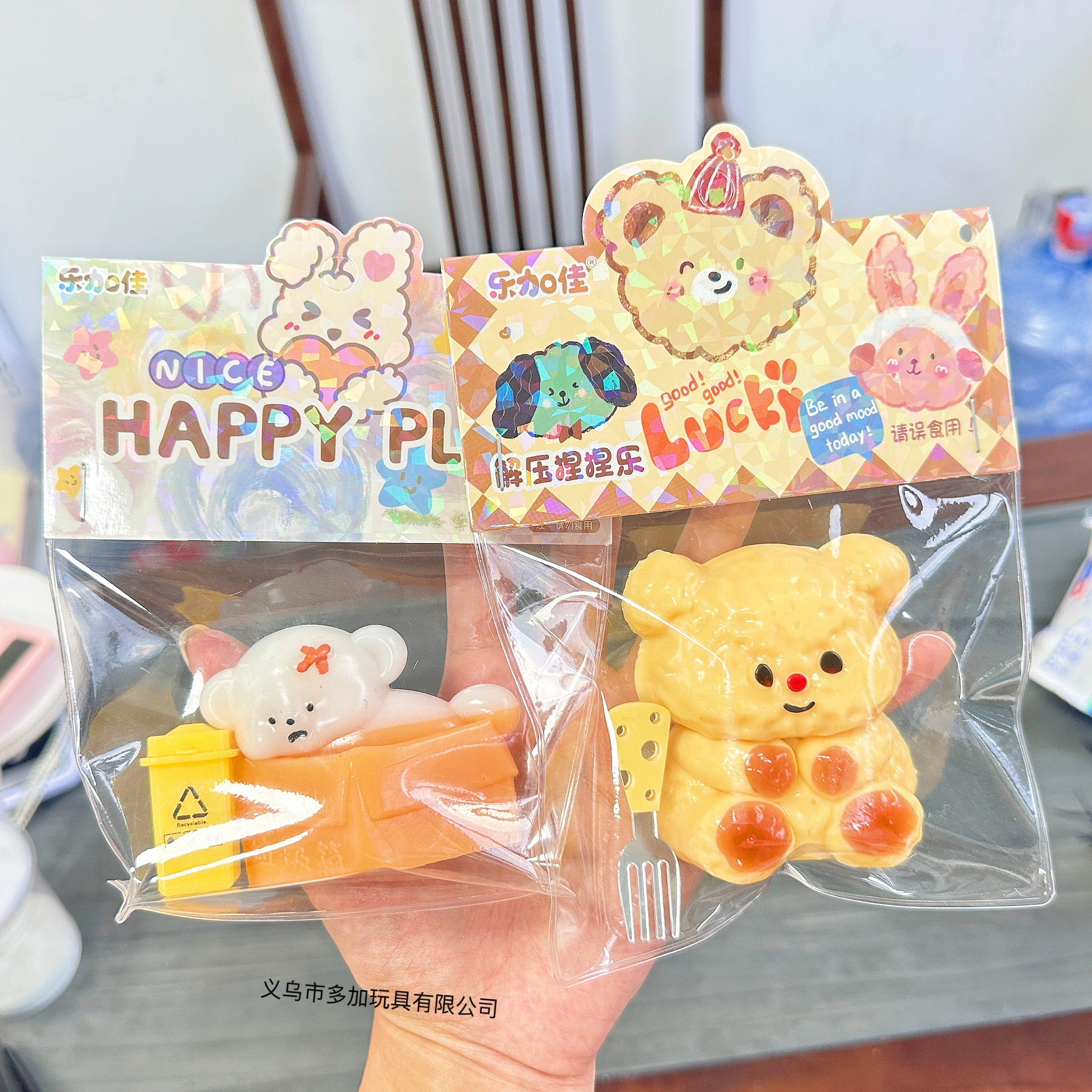 B bote de basura perros pellizco mantequilla osos monedas de oro perros bolsas ciegas pellizco juguetes descomprimidos pequeños regalos para niños