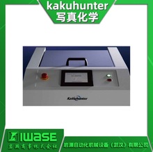 SK-400TR Kakuhunter���滯�W ����Ó���b�� Һ�w�۠���ϵȿ���