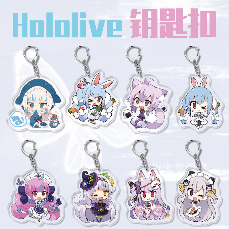 Animation Surrounding Acrylic Game Keychain Holive Akai Heart Star Street Comet Small Pendant Small Pendant