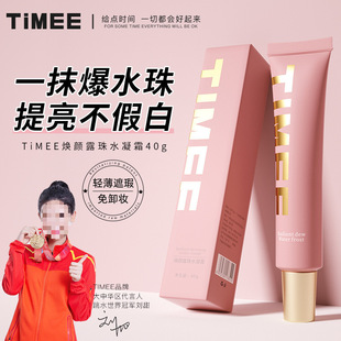 TIMEE���¶��ˮ��˪һĨ��ˮ���������ٰ����˪�yǰ���x˪YQ