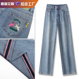 阔腿牛仔裤女高腰2026早秋新款天丝棉直筒长裤夏季牛仔阔腿裤