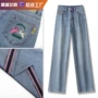 夏季新款直筒高腰牛仔裤