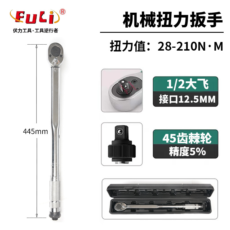 Llave dinamométrica de grado industrial Llave dinamométrica ajustable con precisión kg Herramienta de reparación de automóviles Juego de llave dinamométrica