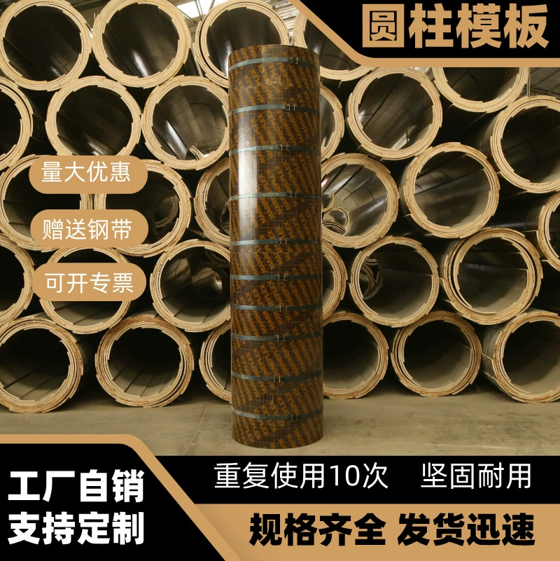 Round base template