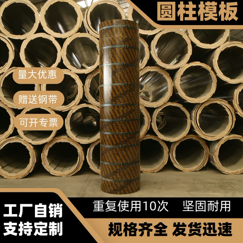 Round base template