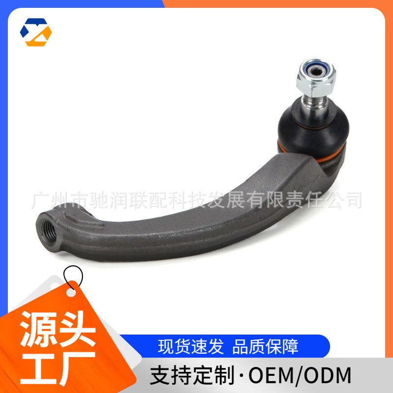 Suitable for Mercedes-Benz Steering Gear Ball Joint 2203381415, in Stock, Cross-Border Hot Sale