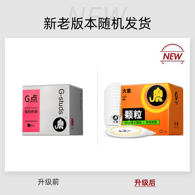 Elephant 3d large particles [10 pieces]