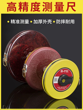Ƥ���߸߾��ȱ�yʽƤ��/20/30/50m/100��ܛ���鲼�׳���ĥ���̳�