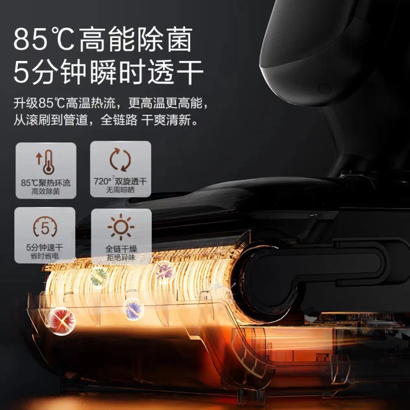 Tianke 床洗浄機 Fuwan Artist 30S 高温殺菌、横たわって毛が絡まない、全方向エッジ洗浄、モップ掛け、掃除|undefined