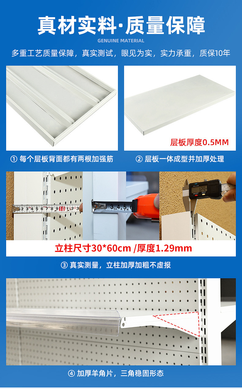 磨砂灰超市货架