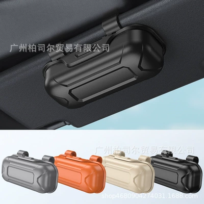 Car-Mounted Push-Type Glasses Case, In-Car: Car Glasses Clip/Bill Clip