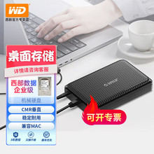 西部数据（WD）企业级桌面移动硬盘 3.5英寸 7200转 高速大容量外