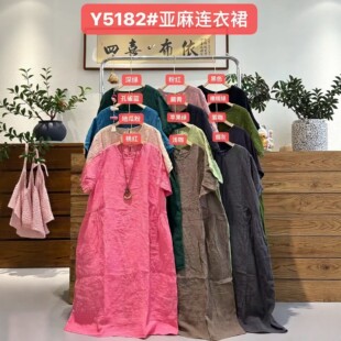 2026�ļ��¿���B��ȹŮ��ˇ�͹Ō����������L�ɫ�LȹY5182