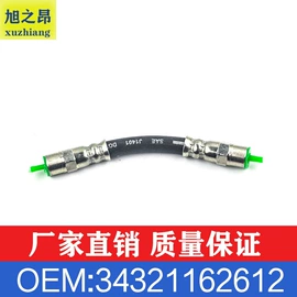 车身及附件;汽车水管;其他发动系统