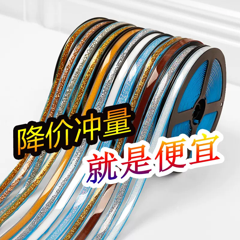 厨房灶台美缝贴封边水池水槽防水防油防霉卫生间马桶缝美边线贴条