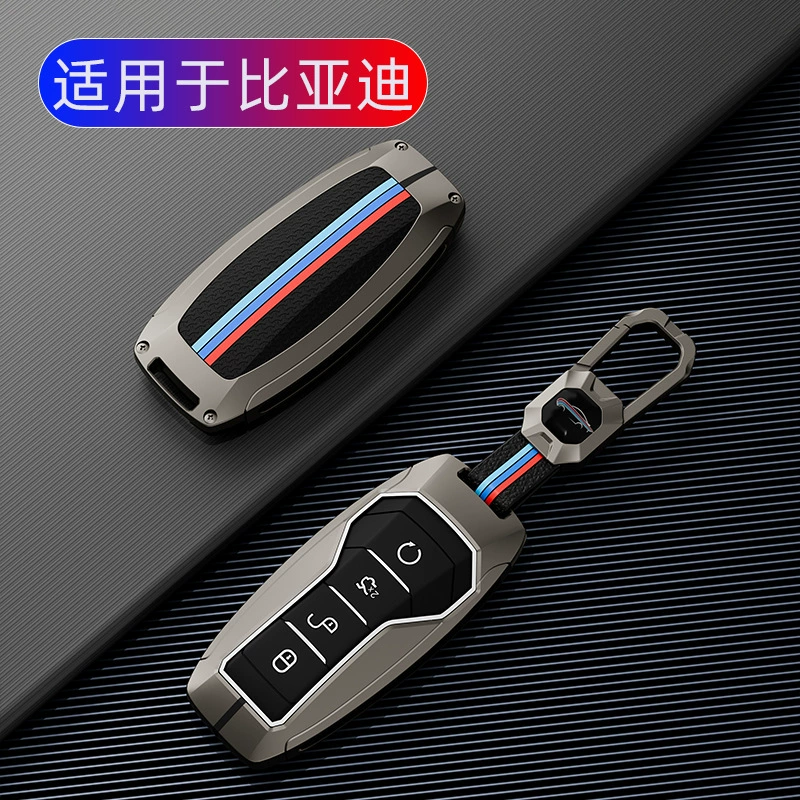 Подходит для автомобиля BYD Song Qin PLUS, чехол для ключей 18/19 Tang второго поколения DM shell pro, стильный защитный чехол