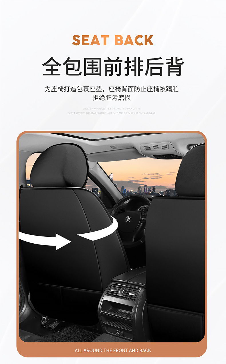 Cross-Border Foreign Trade All-Season Universal Summer Full-Cover Seat Cover, Ventilated and Breathable Leather Seat Cushion, New Full-Cover Car Seat Cover