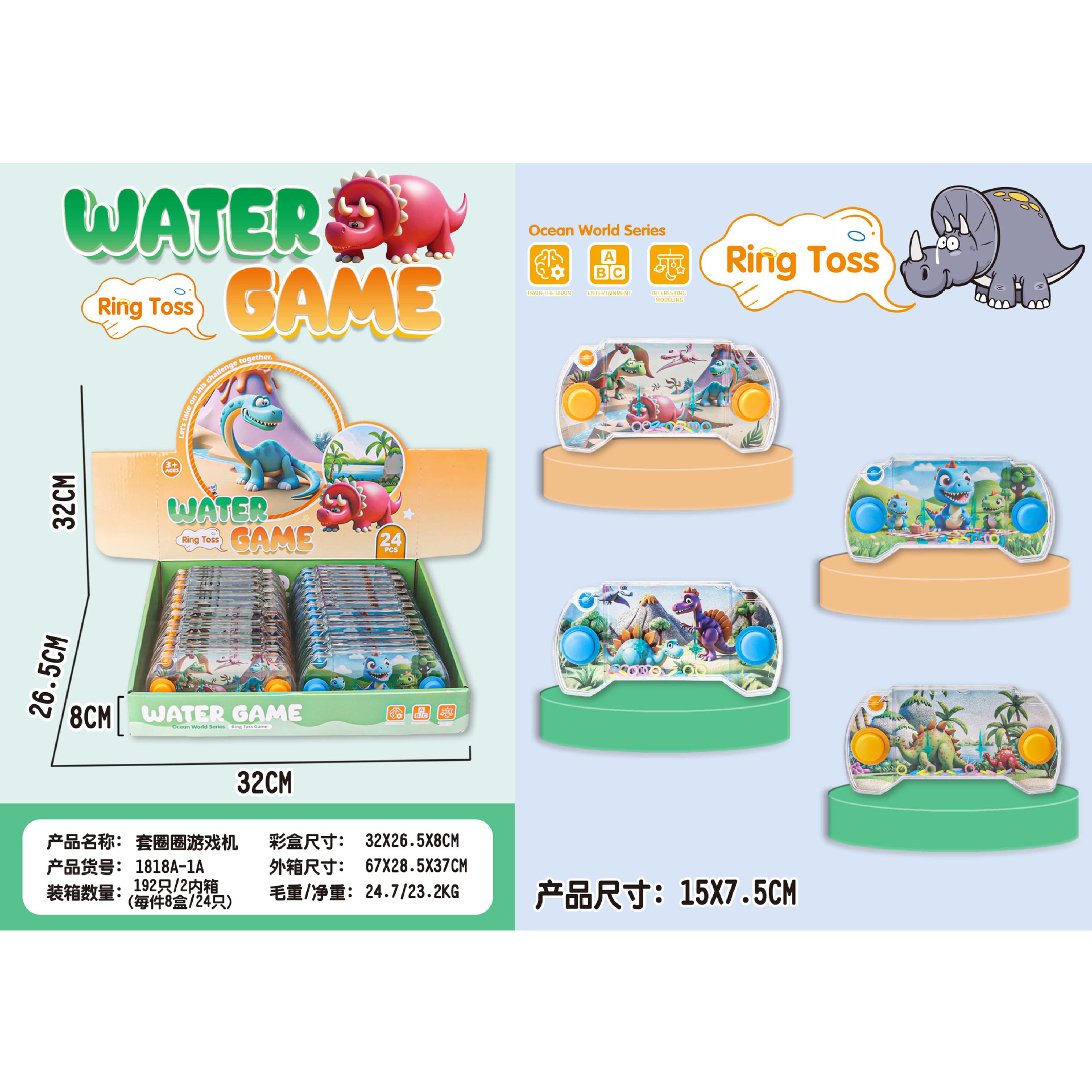Niños rompecabezas máquina de agua ferrule juegos infancia nostálgica pulsadora de mano juguetes de máquina de juegos de agua ferrule
