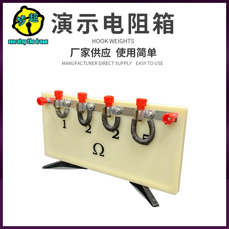 23021 демонстрация Сопротивление Box Электрический экспериментальный инструмент для младшей школы электрическое обучение Сопротивление Box