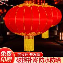 铁口大红灯笼户外防水绸布广告特大号春节过新年元旦大门灯笼批发