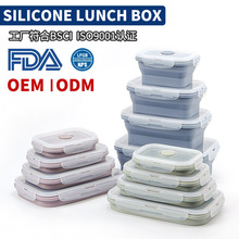硅胶折叠饭盒4件套微波炉耐高温上班族午餐便当盒户外野餐保鲜盒
