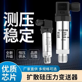 球阀;净水器;浮球开关