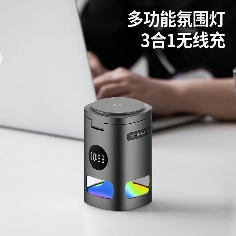 2025年跨境新款桌面三合一磁吸无线充带时钟闹钟氛围灯功能无线充|undefined