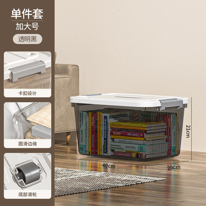 透明な収納ボックス、スナックやおもちゃの収納ボックス、蓋と車輪付きのプラスチック製収納ボックス、持ち運び可能な車輪付き収納ボックス|undefined
