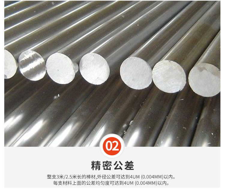 不锈钢圆棒xq_06