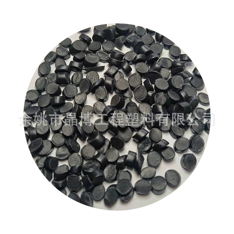PVC颗粒聚氯乙烯颗粒黑色pvc塑料颗粒-阿里巴巴