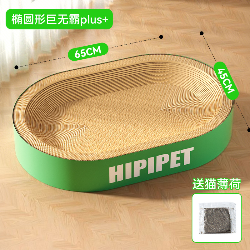 Gato gigante logotipo inglés gato agarrar tablero resistente al desgaste agarrar papel corrugado gato nido en una mascota juguete gato