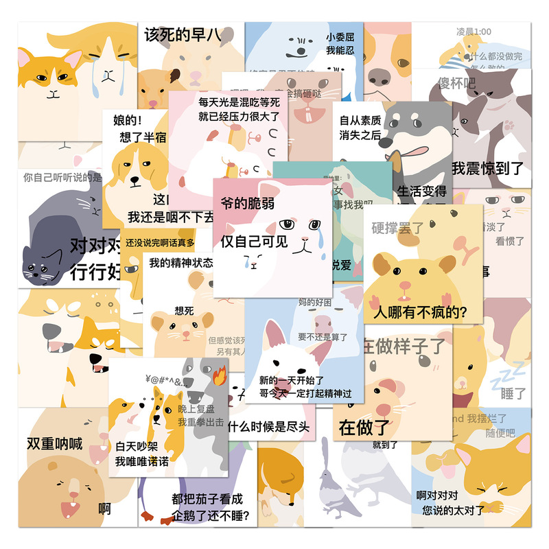 40 Cartoon Soul Out of Body Expression Pack Graffiti Stickers DIY Notebook Water Cup Mobile Phone Luggage Decoration Stickers